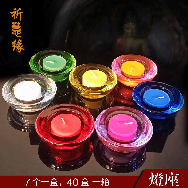 酥油灯灯座7彩莲花灯水晶七色酥油烛台佛前供灯工厂直销佛事用品,节庆用品/礼品,蜡烛,淘宝优惠券,粉丝福利购,淘宝优惠卷