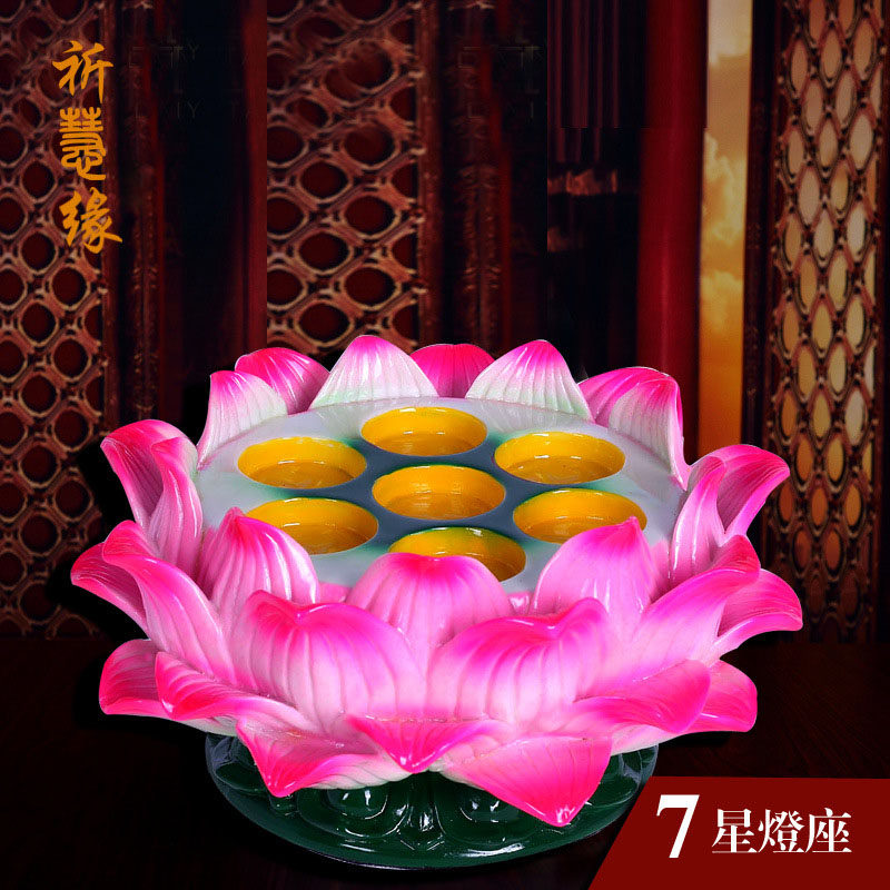 供佛灯莲花酥油烛台蜡烛器具七星酥油灯灯座七孔高仿陶瓷材料精致