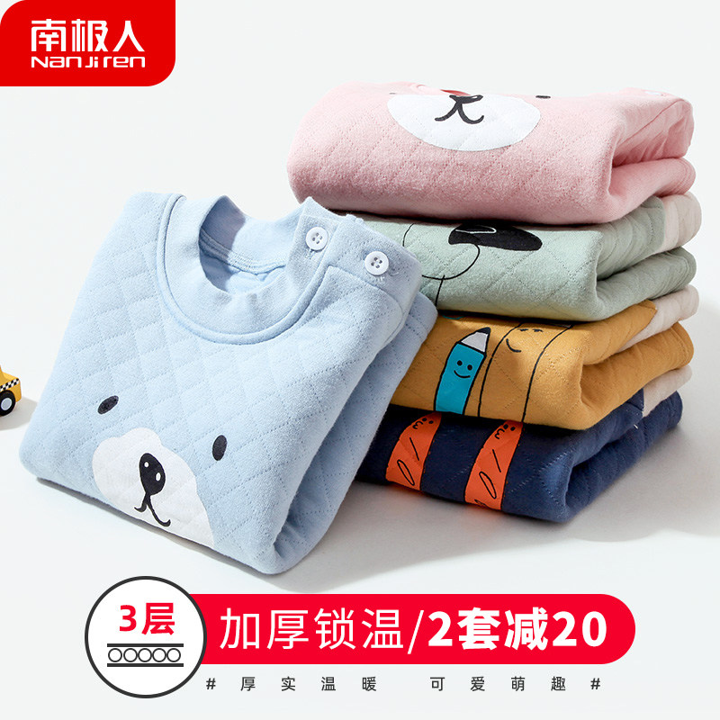 儿童内衣套装纯棉加厚婴儿保暖衣三层夹棉男童秋冬宝宝秋衣秋裤女