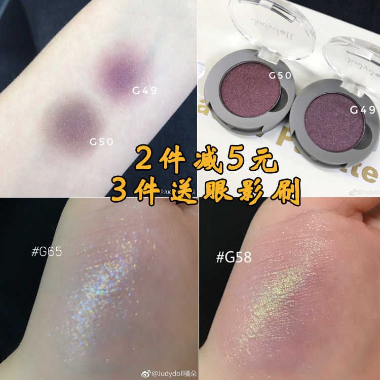 JudydoL monochrome Eye shadow violet Polarized Matte enlarge Buckle plate G65 G49 M178in the Makeup/Perfume/Beauty tools , Eyeshadow  category - from Buy2taobao.com to provide professional Taobao agent buy service