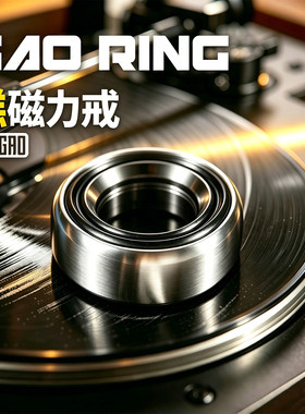 搞点好玩糕戒指环edc解压黑科技玩具磁力段落啪币无聊手把件噜戒