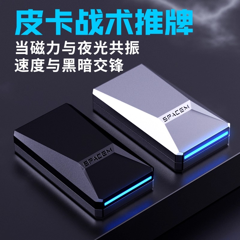赛博皮卡金属磁力段落啪啪币推牌edc解压玩具手指尖无聊减压神器