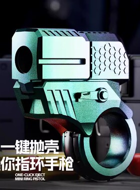 黑科技金属指尖陀螺减压解压神器edc推牌棘轮指环手指手把件玩具