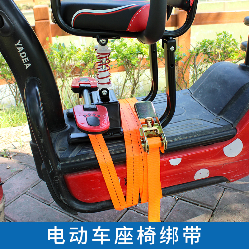 电动车捆绑带宝宝安全绳紧绳器
