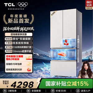 TCL 双磁鲜515升法式多门深冷磁鲜双系统双净味零嵌冰箱新一级