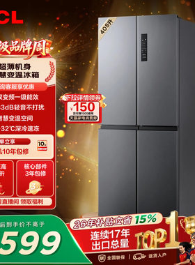 TCL408升精细分区低音1级双变频