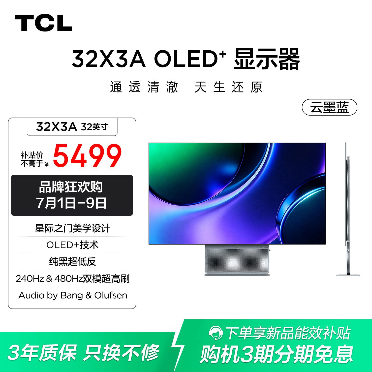 商品图
