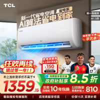 TCL空调大1.5匹省电家新一级变频冷暖家用卧室正品挂机35JV