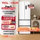 电冰箱 四门法式 风冷无霜节能变频家用超薄嵌入式 TCL321升白色法式