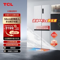 TCL 455升T9十字四门超薄零嵌入式白色58cm双循环一级家用电冰箱