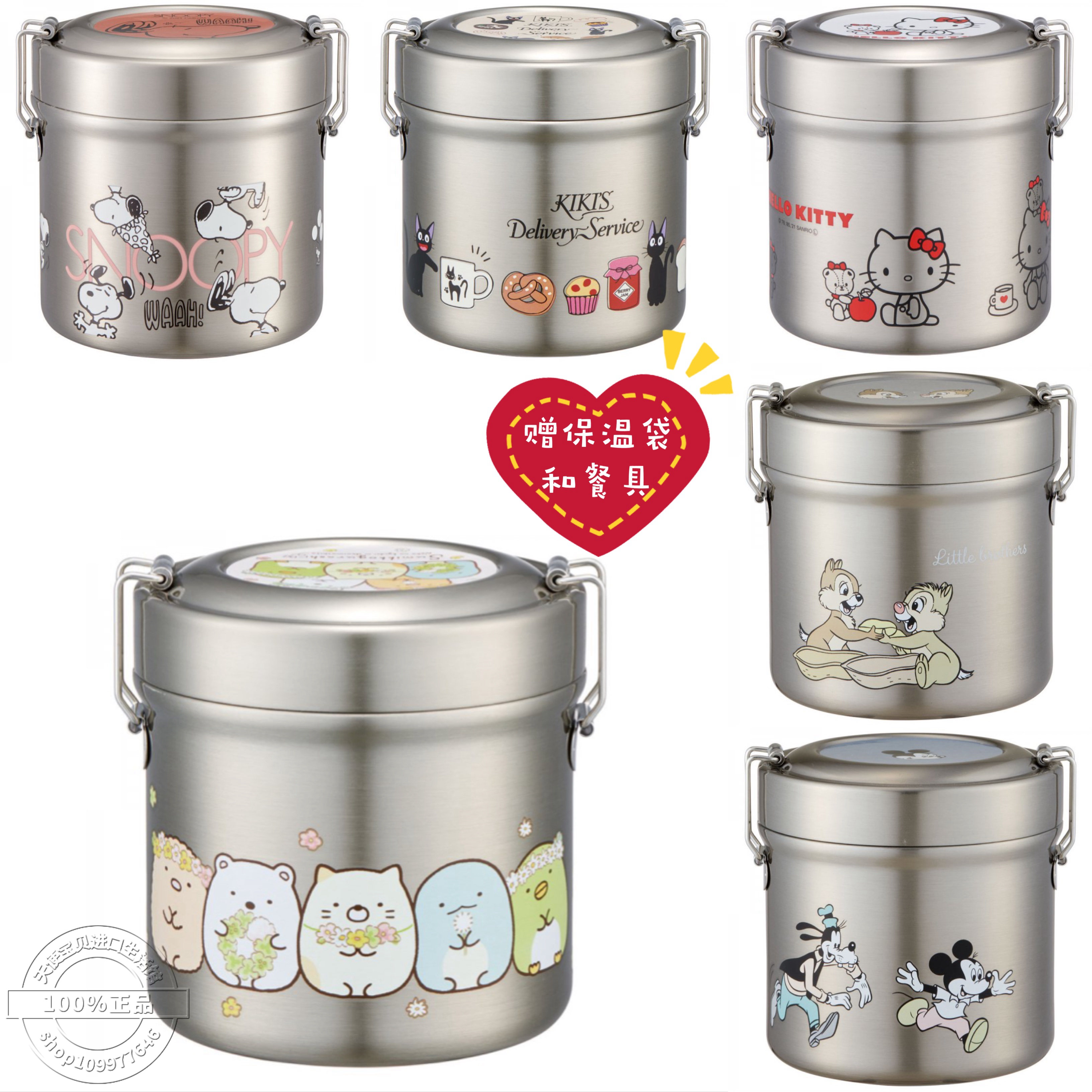 日本卡通真空双层不锈钢保温饭盒