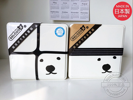 日本购回美食博主同款札幌北极熊环保公益保冷饭盒保鲜便当盒食品