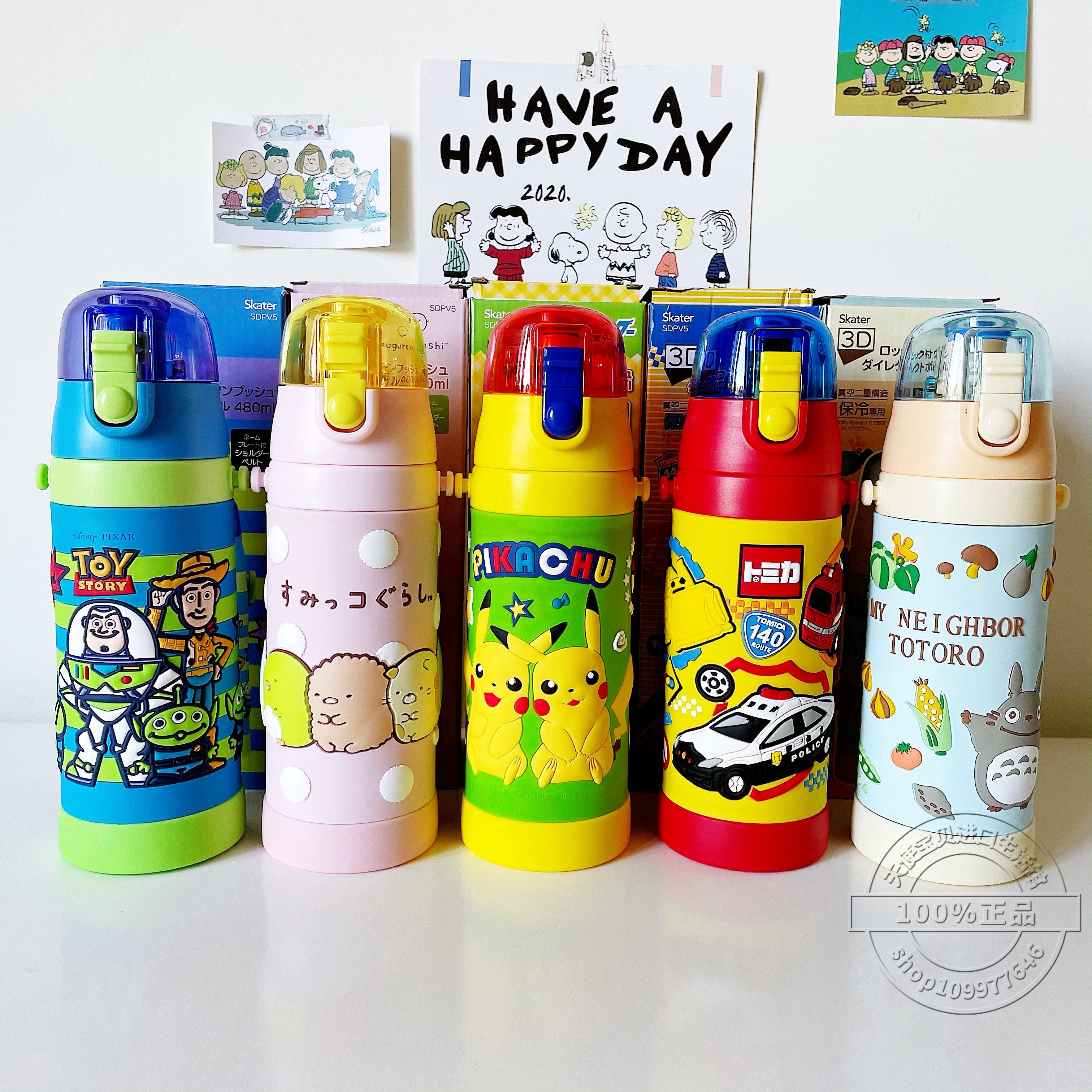 日本购回skater可爱卡通304不锈钢儿童直饮保温杯带杯带3D瓶身,餐饮具,保冷/保温杯,淘宝优惠券,粉丝福利购,淘宝优惠卷