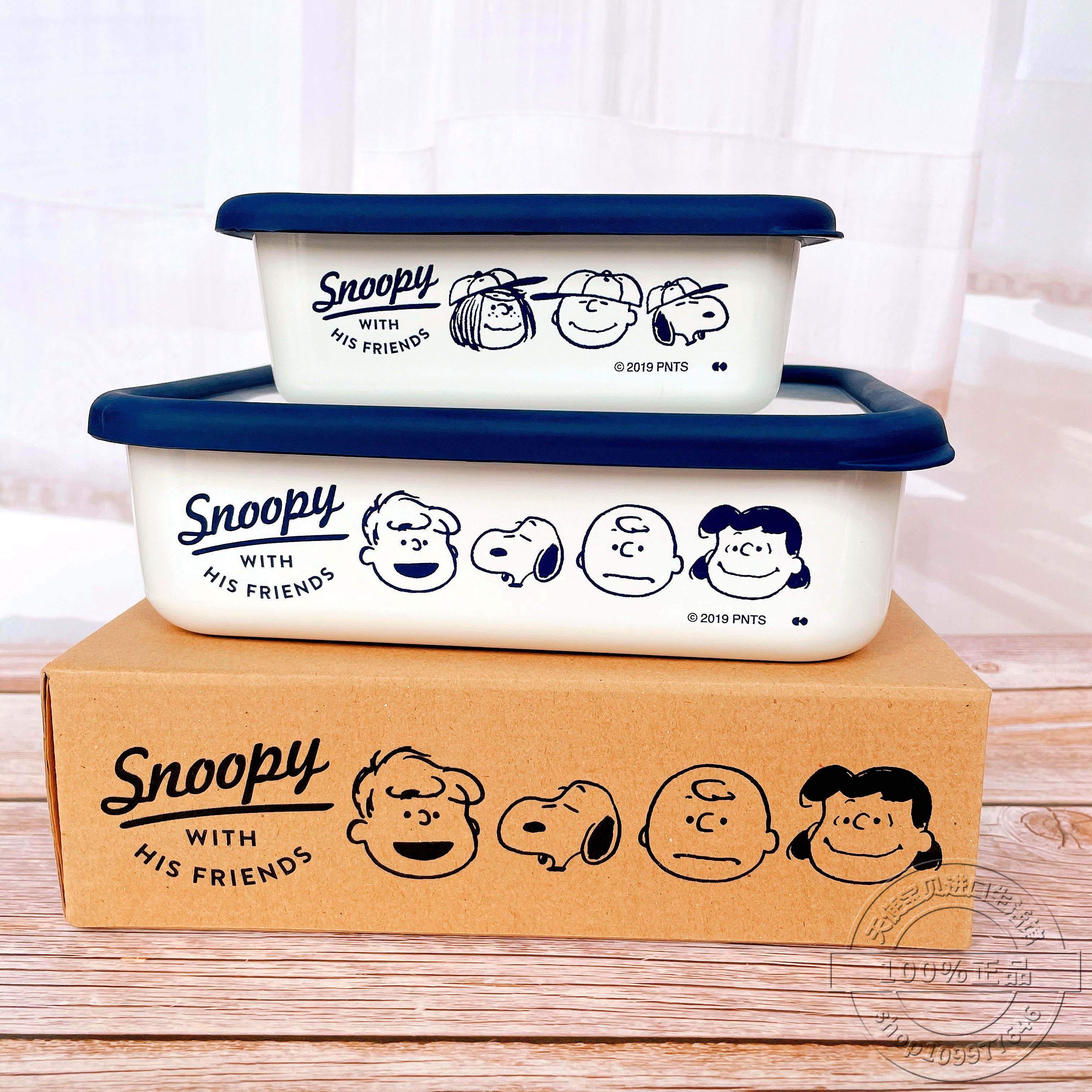 日本购回大西贤snoopy长方形带盖搪瓷珐琅储存容器料理盆保鲜盒