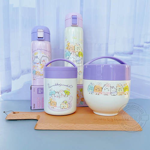 日本skater角落生物保温饭盒水杯