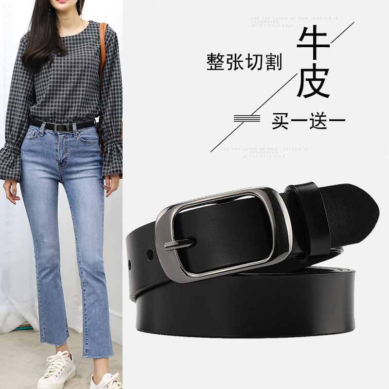 百搭风夏季正装大码加长女士腰带