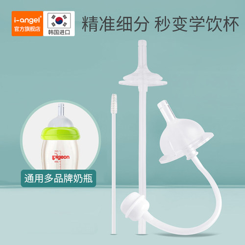 韩国chunha吸管防漏学饮杯