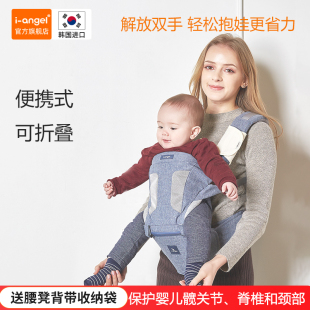 透气婴儿背巾便携式 多功能四季 angel宝宝双肩背带腰凳 韩国进口i