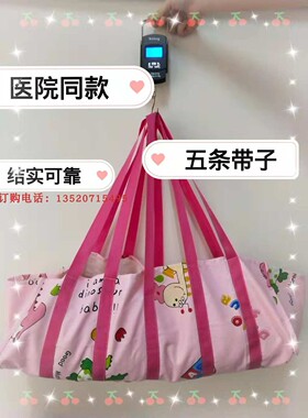 新款精准家用访视布兜婴儿秤