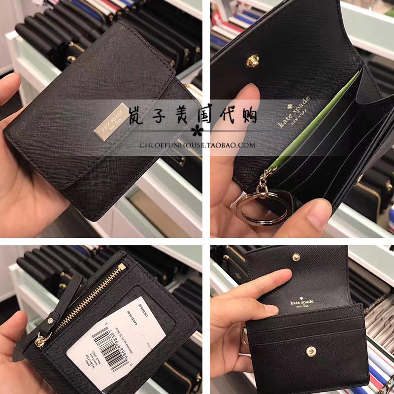 皇冠 美国代购 Kate Spade 十字纹卡包零钱包钥匙扣包