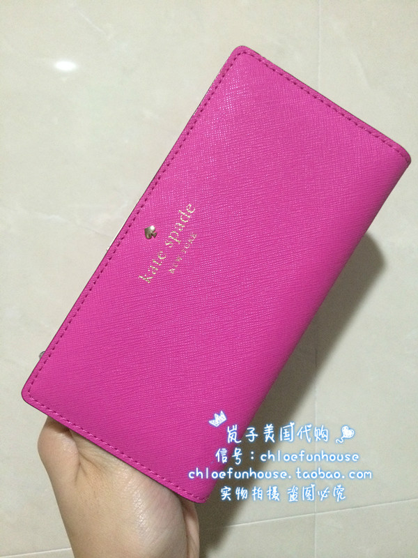 KateSpade长款钱包十字纹