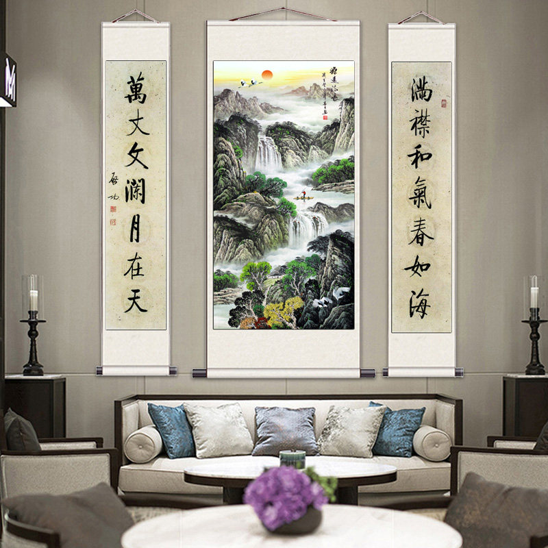 源远流长招财山水中堂挂画三条屏卷轴字画国画客厅装饰画启功字画