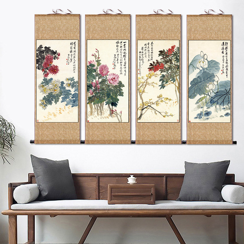 新中式书房客厅装饰画四条屏国画四联梅兰竹菊挂画名家花卉牡丹图