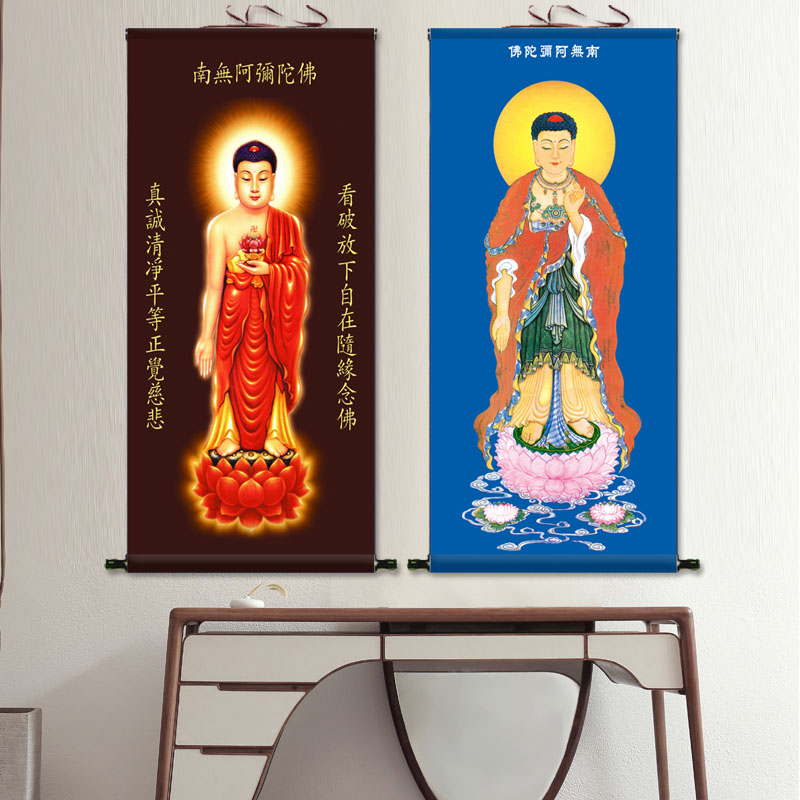 南无阿弥陀佛像挂画阿弥陀佛禅意西方三圣佛菩萨画像字画全画面画