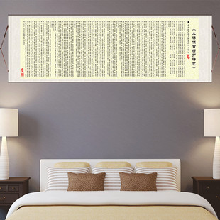 丝绸卷轴画挂画客厅酒店装饰佛经阿弥陀佛如来佛 楞严咒 楞严心经