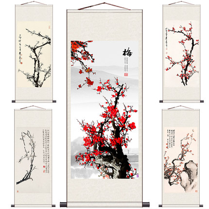 办公室茶楼装饰画紫梅报春喜上眉梢梅花字画文雅装饰画定制卷轴画