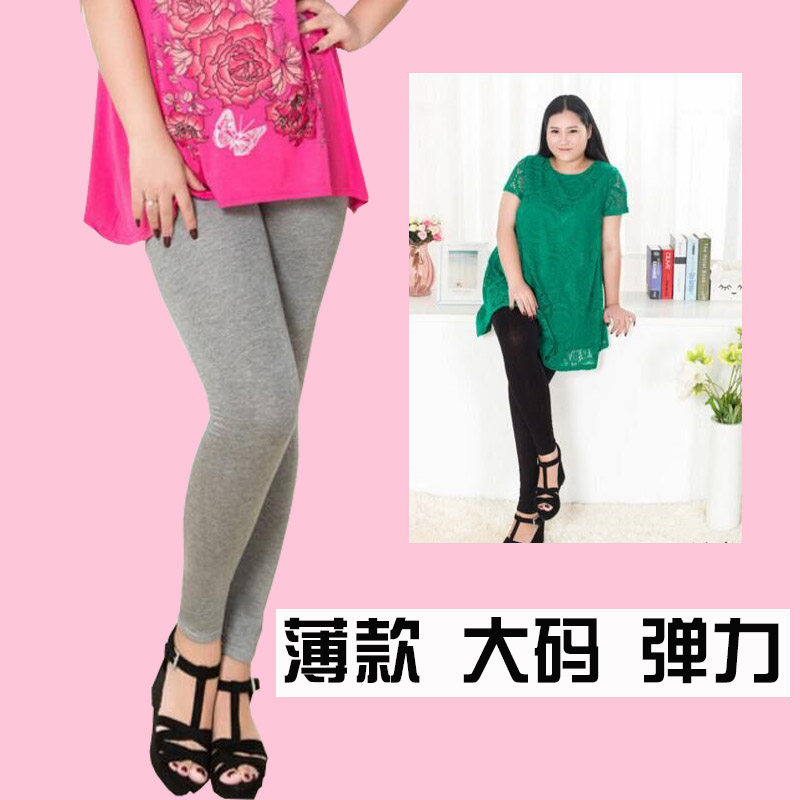 Pantalon collant jeunesse simple en coton - Ref 748986 Image 1