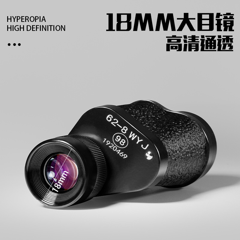 望远镜单筒62式金属8倍高倍高清一万米带坐标专业微光夜视望远镜