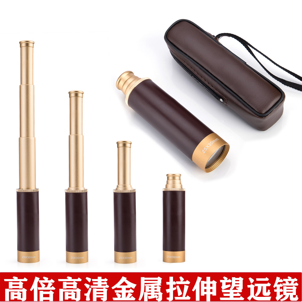 海盗望远镜Moge微光夜视高倍高清