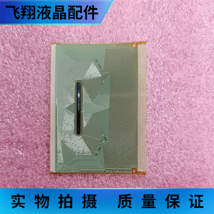 全新片料NT39759H-C12S8A/NT39759H-CI2S8A 京东方 COF／TAB现货