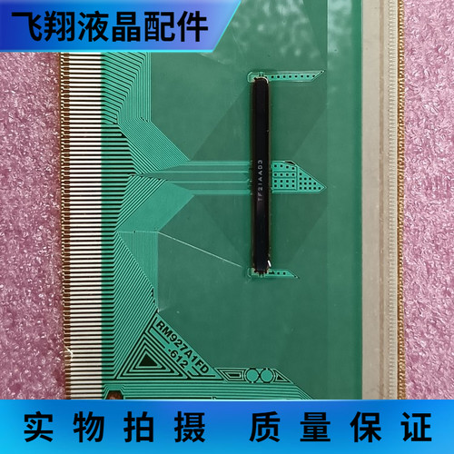全新切片料液晶屏驱动京东方