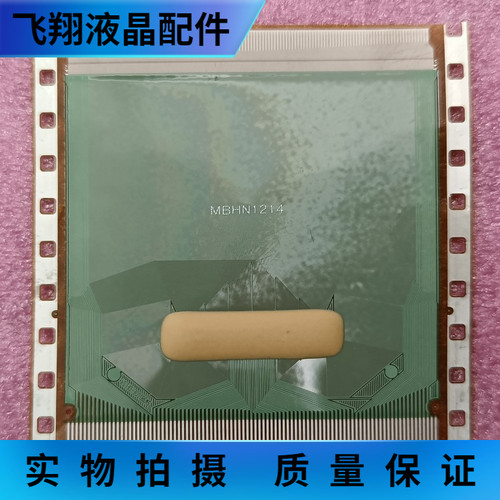 全新切片料SW98100E-CFLSR COF/TAB 液晶屏驱动 现货直拍