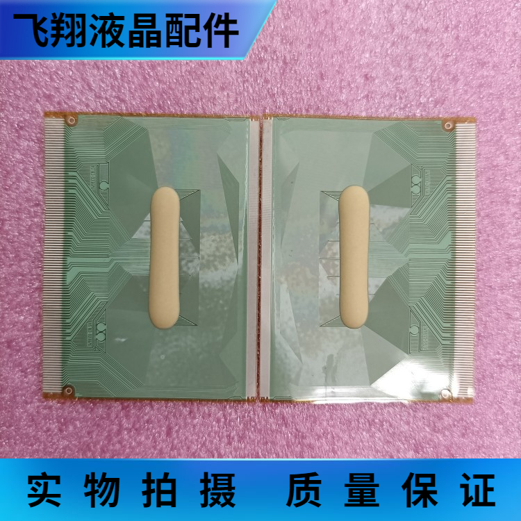 全新片料液晶屏驱动京东方