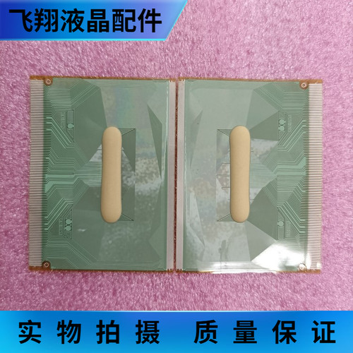 全新片料液晶屏驱动京东方