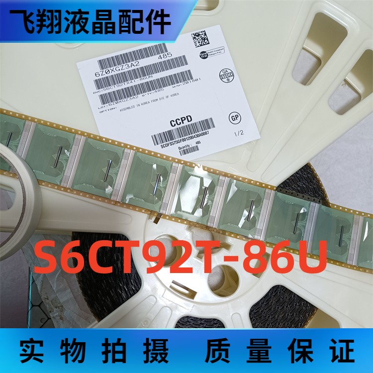 液晶屏驱动IC京东方全新卷盘料