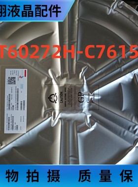 全新卷盘料 NT60272H-C7615A液晶屏驱动IC 京东方COF、TAB 现货直