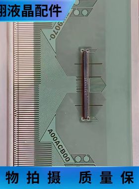 全新卷料 EW9070-A00ACB00 液晶屏驱动模块 TAB/COF 京东方