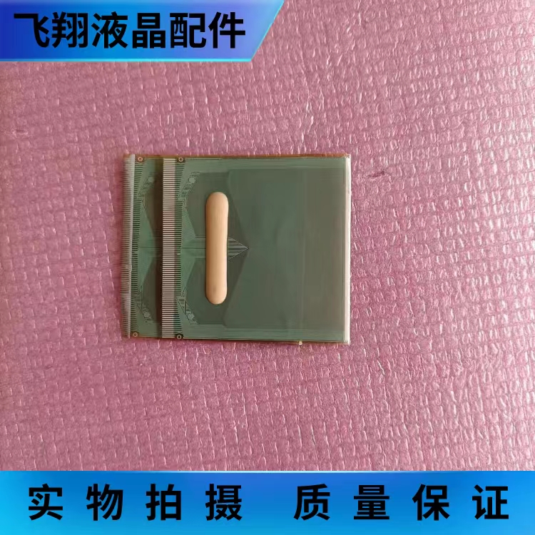 原装拆机片料   SW98117D-CBLR 成色好 液晶屏驱动模块