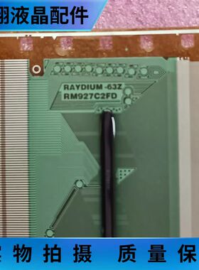 全新液晶COF/TAB  RM927C2FD RAYDIM-63Z驱动卷料现货