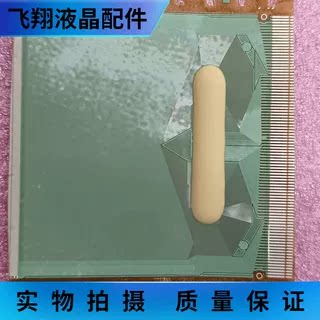 SW98117D-CBLR 全新片料 液晶驱动模块 COF/TAB 现货
