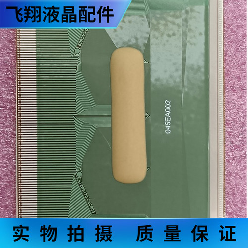 全新片料液晶屏驱动京东方