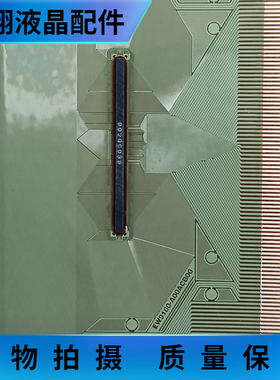 全新片料EW9180-A00ACB00  TAB COF BOE京东方液晶驱动现货直拍