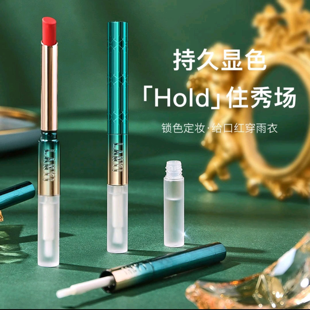官方正品LANYI兰奕印象锁色定妆雨衣口红不沾杯防水不掉色唇釉