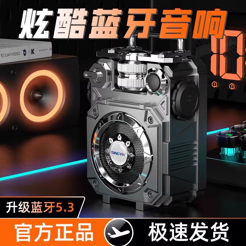 新款德国柏林之声蓝牙无线音响