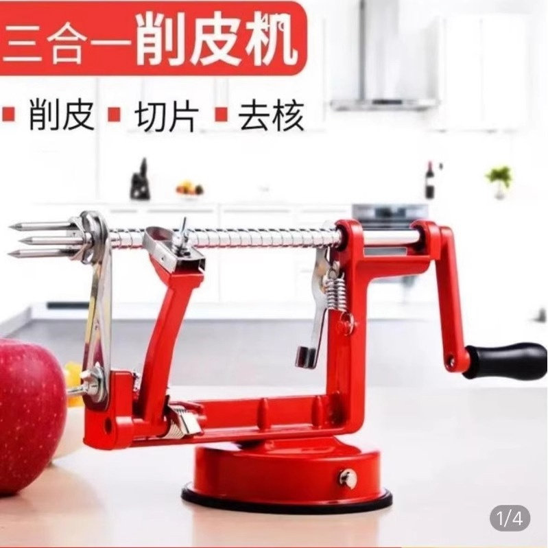 家用不锈钢三合一多功能削皮机