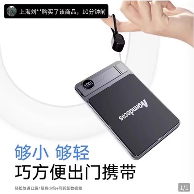 德国品质磁吸无线充电宝移动电源